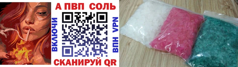 Конопля Сальск