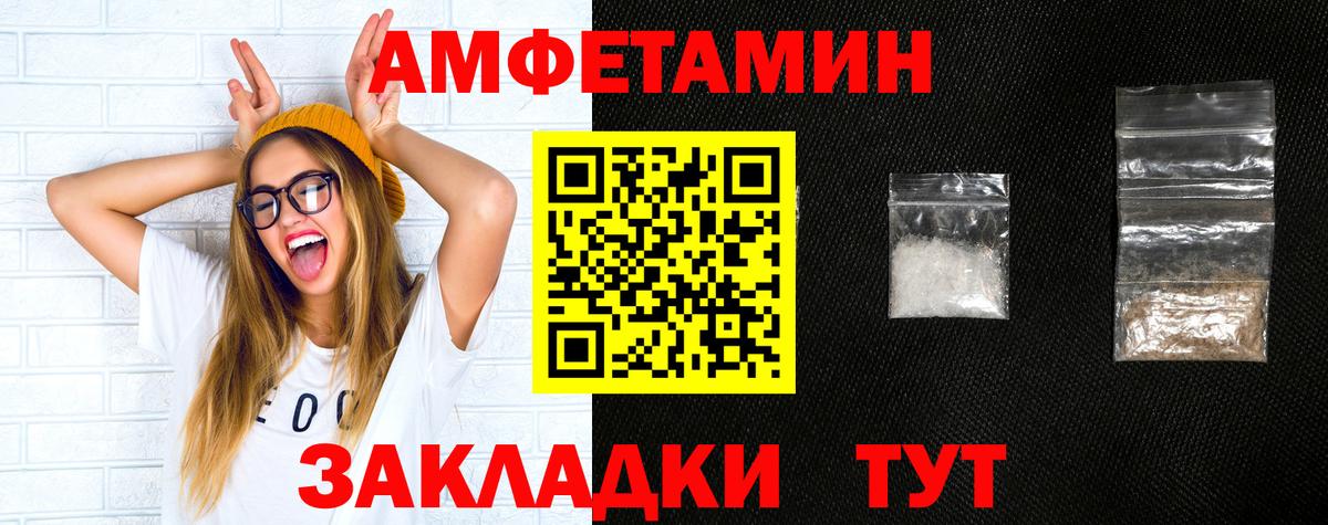 АМФ 98% Сальск