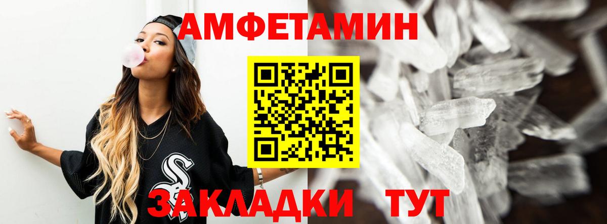Вейп ТГК Сальск