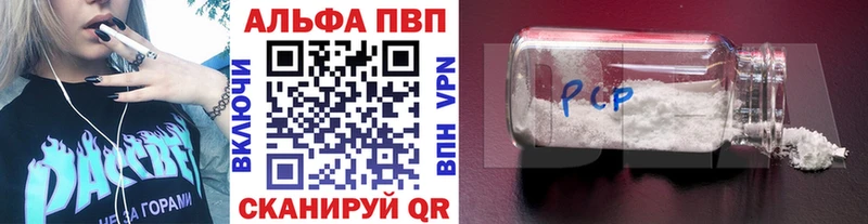гидра ссылка  Сальск  Alpha PVP СК  закладки 