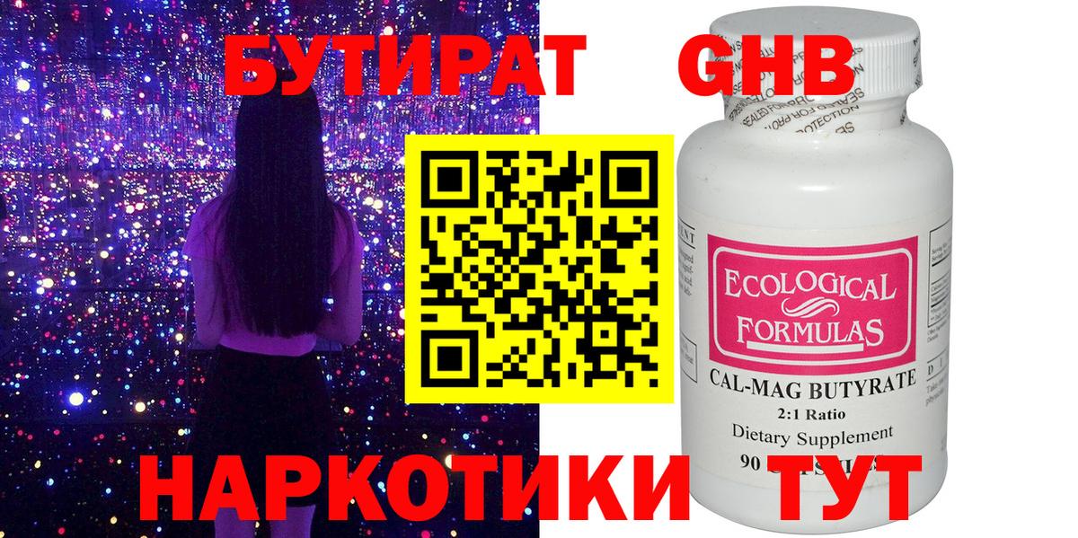 Меф кристаллы  Сальск  КОКАИН  ГАШИШ  МДМА  Вход с VPN  Конопля 