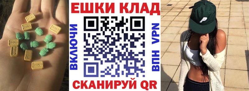 Экстази круглые  Сальск 