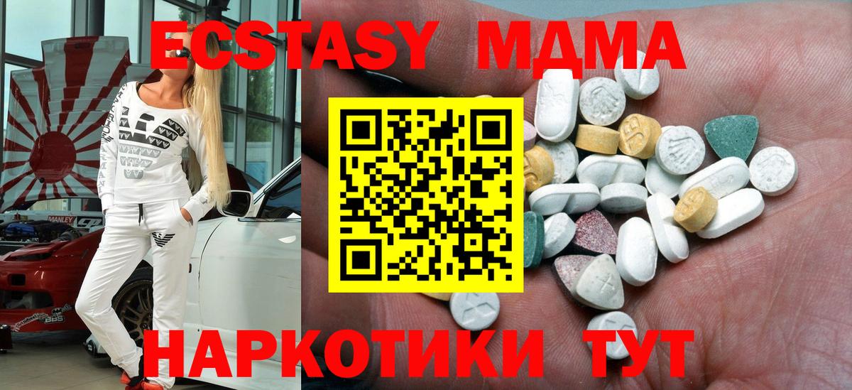 Ecstasy  ЭКСТАЗИ Cube  Вход с VPN  Ecstasy DUBAI  Сальск 