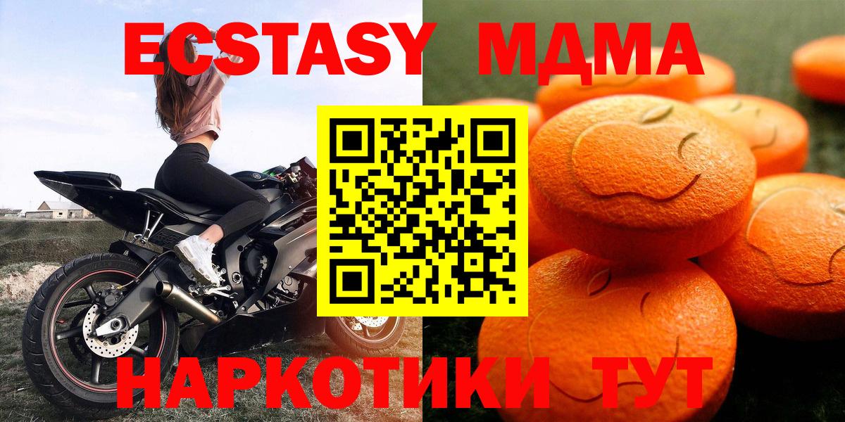 ЭКСТАЗИ 99% Сальск