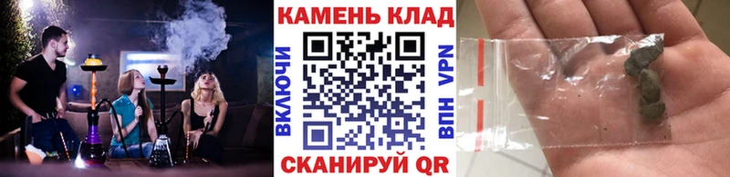 ГАШ убойный  где купить наркоту  Сальск 
