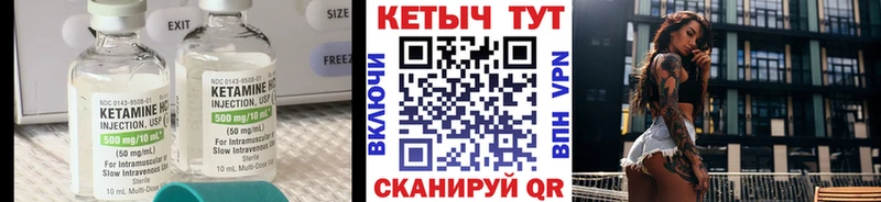закладка  Сальск  kraken сайт  КЕТАМИН ketamine 