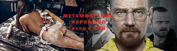 гашик Нязепетровск
