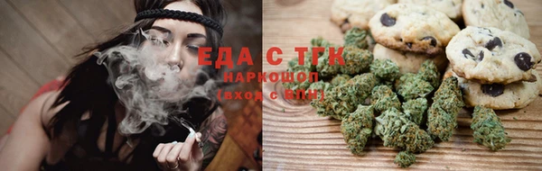 бутик Нягань