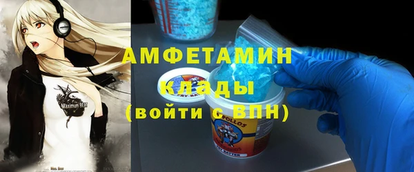 гашик Нязепетровск