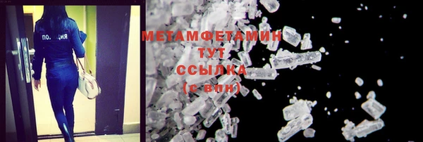 бутик Нягань