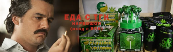 гашик Нязепетровск