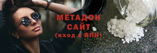 мефедрон Новодвинск