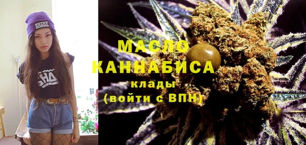 COCAINE Железноводск