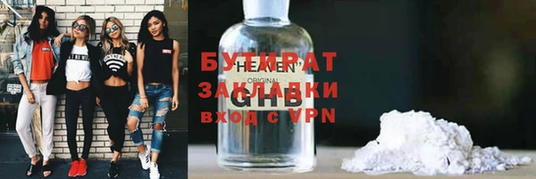 мефедрон Новодвинск
