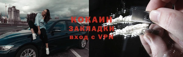 бутик Нягань