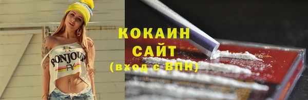 метамфетамин Горнозаводск