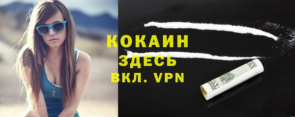 гашик Нязепетровск
