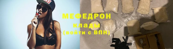 бутик Нягань