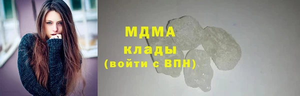 бутик Нягань