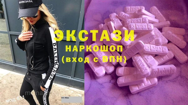 гашик Нязепетровск