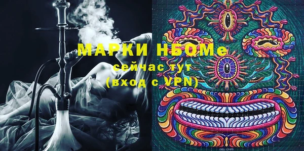 бутик Нягань
