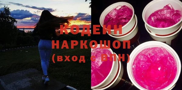 гашик Нязепетровск
