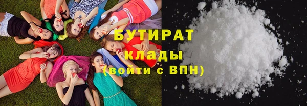 гашик Нязепетровск