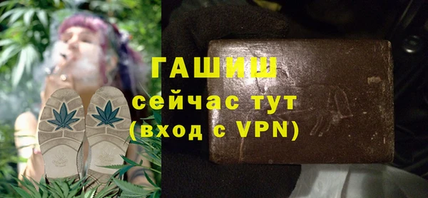 гашик Нязепетровск