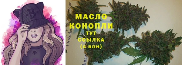 бутик Нягань