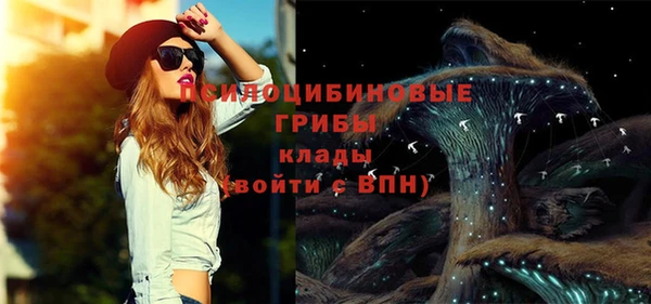 бутик Нягань