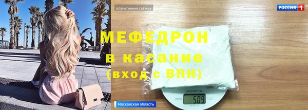 герыч Железногорск-Илимский