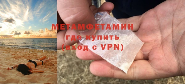 бутик Нягань