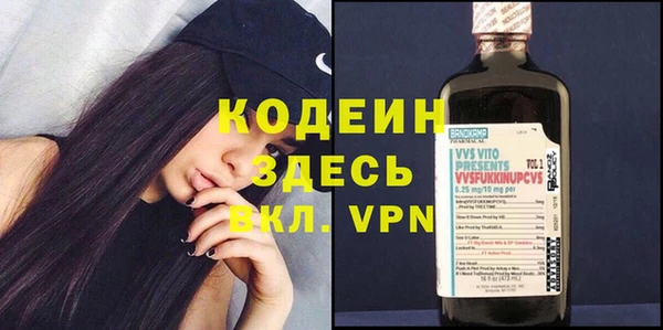 гашик Нязепетровск