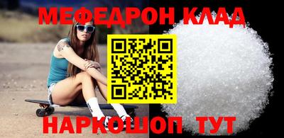 COCAINE Ливны