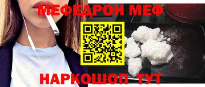 COCAINE Ливны
