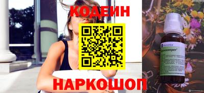 шишки Можайск