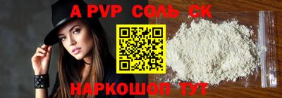COCAINE Ливны