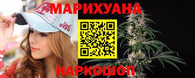 каннабис Ликино-Дулёво