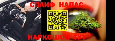 каннабис Ликино-Дулёво