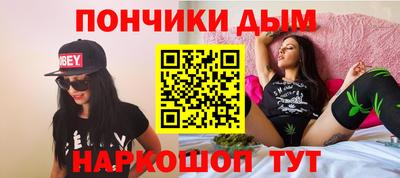 COCAINE Ливны