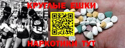 COCAINE Ливны