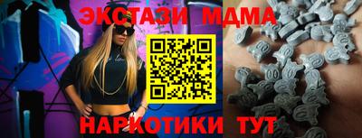 каннабис Ликино-Дулёво