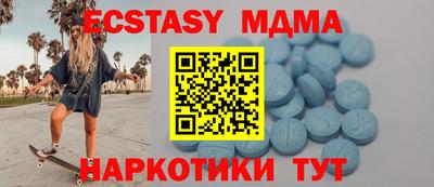 mdpv Лесосибирск