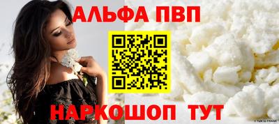 mdpv Лесосибирск