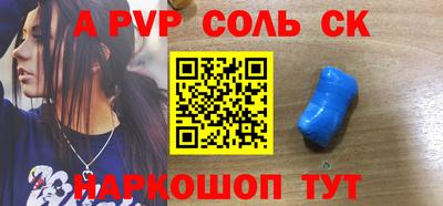 COCAINE Ливны