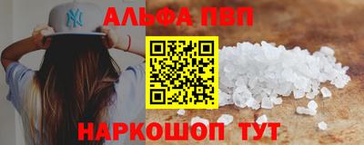 COCAINE Ливны