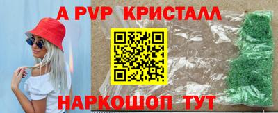 каннабис Ликино-Дулёво
