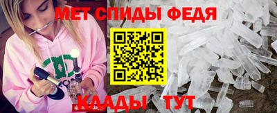COCAINE Ливны