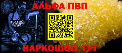 COCAINE Ливны