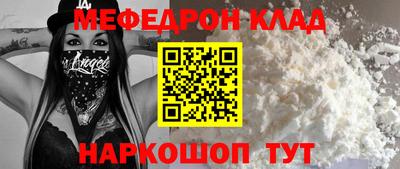 mdpv Лесосибирск